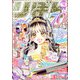 りぼん 2025年 09月号 [雑誌]