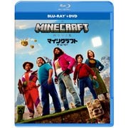 【ヨドバシカメラ限定】マインクラフト/ザ・ムービー ブルーレイ＋DVDセット（アクリルスタンド付き限定版） [Blu-ray Disc]