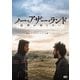 ノー・アザー・ランド 故郷は他にない [DVD]