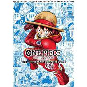 バンダイ公認 ONE PIECE CARD GAME 3rd ANNIVERSARY COMPLETE GUIDE（Vジャンプブックス） [単行本]