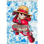 バンダイ公認 ONE PIECE CARD GAME 3rd ANNIVERSARY COMPLETE GUIDE(Vジャンプブックス－ONE PIECE CARD GAME ANNIVERSARY COMPLETE GUIDE) [単行本]