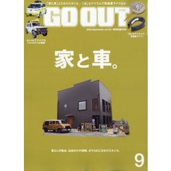OUTDOOR STYLE GO OUT (アウトドア・スタイル ゴーアウト) 2025年 09月号 [雑誌]