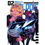 GiNVA<2> 1 (GiNVA) [コミック]
