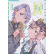 いちこえ、にふり、タチアオイ(MeDu COMICS) [コミック]