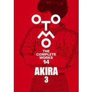 AKIRA　3(OTOMO　THE　COMPLETE　WORKS) [コミック]