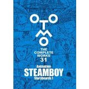Animation　STEAMBOY　Storyboards　1(OTOMO　THE　COMPLETE　WORKS) [コミック]