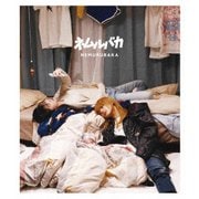 映画『ネムルバカ』【特装版】