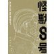 怪獣8号 Vol.7 [Blu-ray Disc]