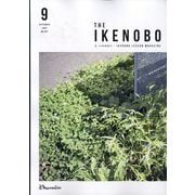 The Ikenobo (ざ・いけのぼう) 2025年 09月号 [雑誌]