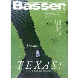 Basser (バサー) 2025年 09月号 [雑誌]