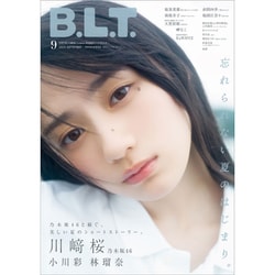 B.L.T. 2025年 09月号 [雑誌]