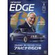 西日本 カーセンサーEDGE (エッジ) 2025年 09月号 [雑誌]