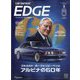 中日本 カーセンサーEDGE (エッジ) 2025年 09月号 [雑誌]