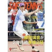 SOFT-TENNIS MAGAZINE (ソフトテニス・マガジン) 2025年 09月号 [雑誌]