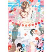 デザート 2025年 09月号 [雑誌]
