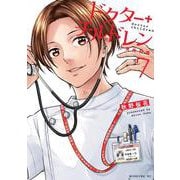 ドクターチルドレン～小児外科医～（7）(モーニング　KC) [コミック]
