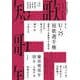 短歌 2025年 08月号 [雑誌]