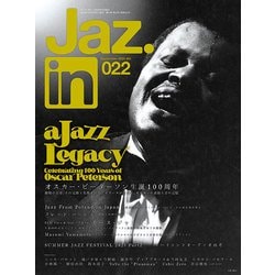 Jaz.in (ジャズ イン)  2025年 09月号 [雑誌]