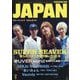 ROCKIN'ON JAPAN (ロッキング・オン・ジャパン) 2025年 09月号 [雑誌]