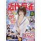 近代麻雀 2025年 09月号 [雑誌]