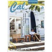 Cal(キャル)  2025年 09月号 [雑誌]