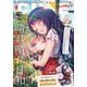 月刊コミックキューン 2025年 09月号 [雑誌]