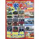 鉄おも 2025年 09月号 [雑誌]