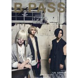 BACKSTAGE PASS (バックステージ・パス) 2025年 09月号 [雑誌]