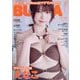 BUBKA (ブブカ) 2025年 09月号 [雑誌]
