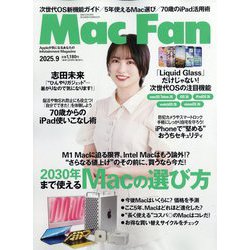 Mac Fan (マックファン) 2025年 09月号 [雑誌]