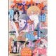 花とゆめ 2025年 8/20号 [雑誌]