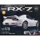 週刊マツダRX-7 2025年 8/12号 (9) [雑誌]
