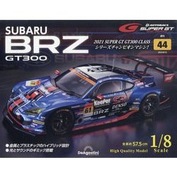 SUBARU BRZ GT300 2025年 8/12号 (44) [雑誌]