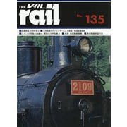レイル〈No.135〉 [単行本]