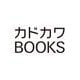 世界最強の後衛 ～迷宮国の新人探索者～ 9（カドカワBOOKS） [単行本]