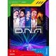 Aぇ! group／Aぇ! group LIVE TOUR 2025 D.N.A 初回盤 [DVD]