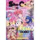 Sho-Comi（少女コミック） 2025年 8/20号 [雑誌]