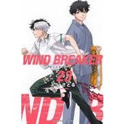 WIND　BREAKER（23）(講談社コミックス) [コミック]