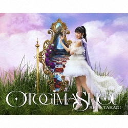 高城れに／OTOGIMASHOU
