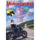 モーターサイクリスト 2025年 09月号 [雑誌]