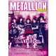 METALLION (メタリオン)  2025年 09月号 [雑誌]