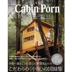 新装版 Cabin Porn－小屋に暮らす、自然と生きる [単行本]