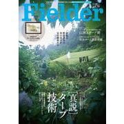 Fielder vol.79(サクラムック) [ムックその他]