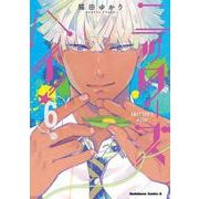 ニッターズハイ！6（角川コミックス・エース） [コミック]