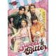 仮面ライダーガヴキャラクターブック Sweet & Bitt（TOKYO NEWS MOOK） [ムックその他]