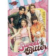 仮面ライダーガヴキャラクターブック Sweet & Bitt（TOKYO NEWS MOOK） [ムックその他]