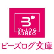 嫁がされた先は白豚公爵のはずですが？<1>(ビーズログ文庫) [文庫]