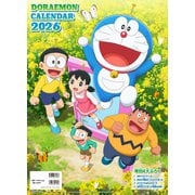 ドラえもん2026カレンダー [カレンダー]