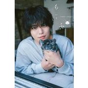 佐藤祐吾１st写真集 もふ。<1> [単行本]