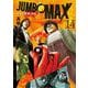 JUMBO MAX<１４>(ビッグ コミックス) [コミック]